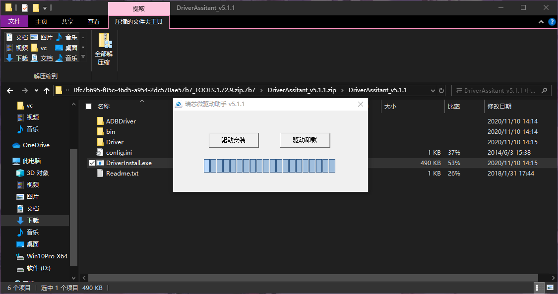 屏幕截图 2025-09-14 080545.png
